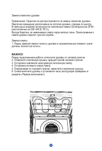Страница 48