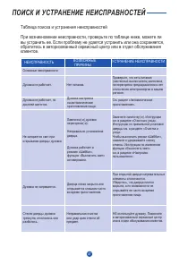 Страница 49