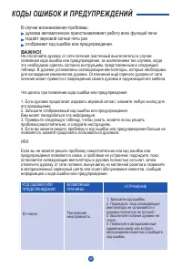 Страница 51