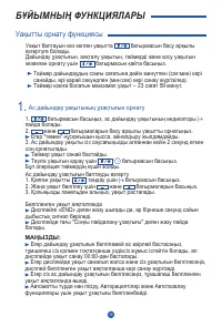 Страница 70