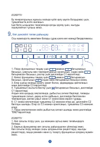 Страница 87
