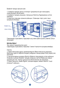 Страница 94