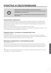 Страница 46