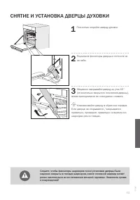 Страница 52