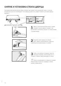 Страница 55