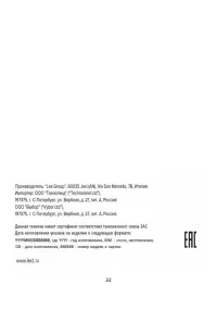 Страница 32