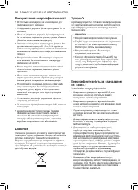 Страница 100
