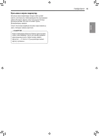 Страница 49