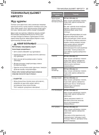 Страница 57