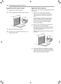 Страница 60