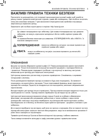 Страница 71