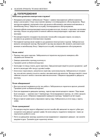 Страница 72
