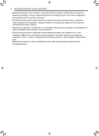 Страница 74