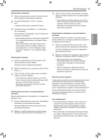 Страница 81
