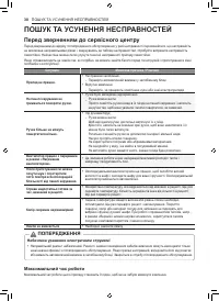 Страница 98