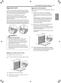 Страница 59