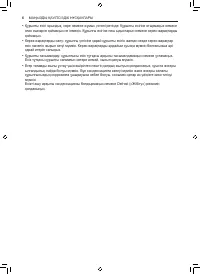 Страница 40