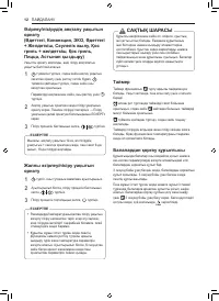 Страница 46