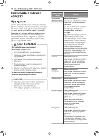 Страница 56