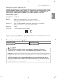 Страница 65
