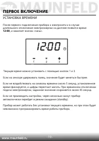 Страница 21