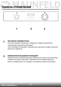 Страница 22