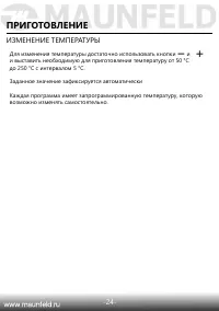 Страница 26