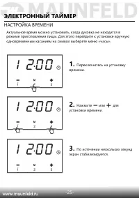 Страница 27
