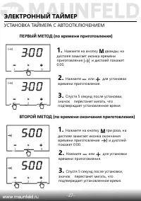 Страница 29