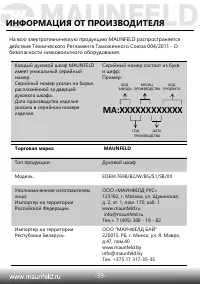 Страница 41