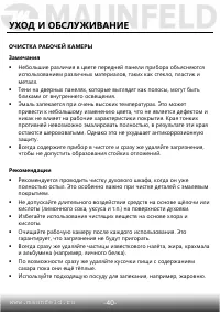Страница 41