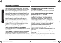 Страница 68