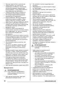 Страница 46