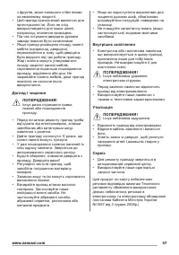 Страница 47