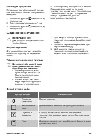 Страница 49