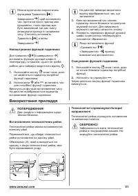 Страница 51