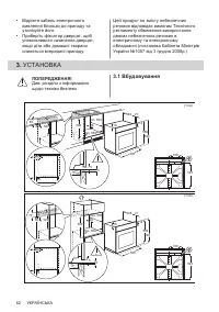 Страница 62