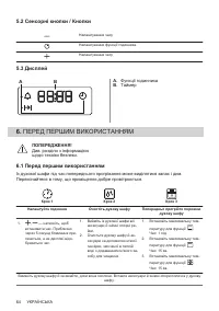 Страница 64