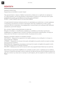 Страница 104