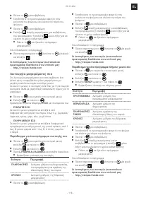 Страница 113