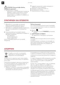Страница 132