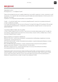 Страница 137