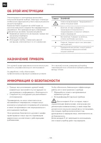 Страница 138