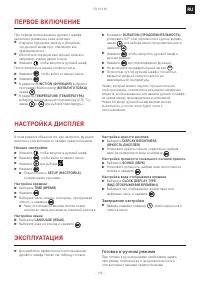 Страница 145