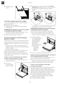 Страница 168