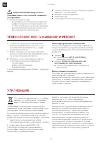 Страница 170