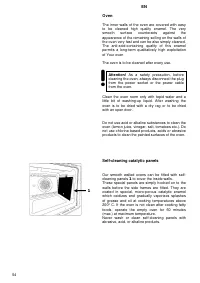 Страница 54