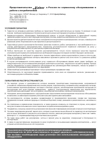 Страница 64