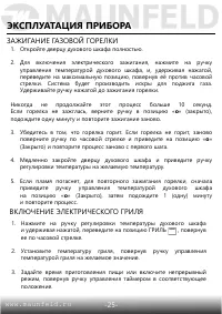 Страница 26