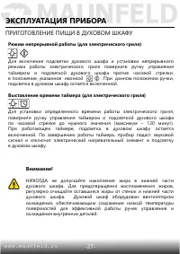 Страница 28